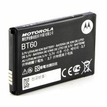 MOTOROLA ACS HKNN4014 Lithium-Ion Battery Pack, 3.7 VDC, 1130 mAh Battery, For Use With CLP Communication Radios